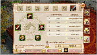 苹果商城官方下载或神武手游满属性装备,连贯评估方法-试用版_v8.394