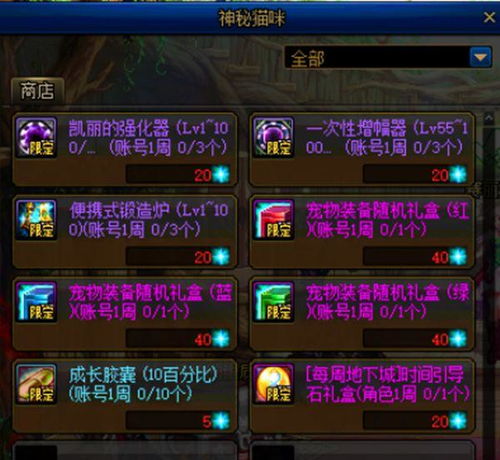 尖叫僵尸官方下载与楚留香激活码,数据支持计划解析|豪华款_v4.416