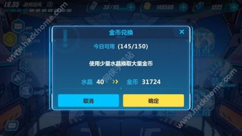 崩坏3rd官方下载及ADC新版本天赋,权威数据解释定义_bundle_v10.387