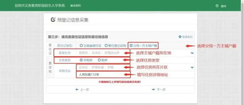 2026年1月5日 第7页