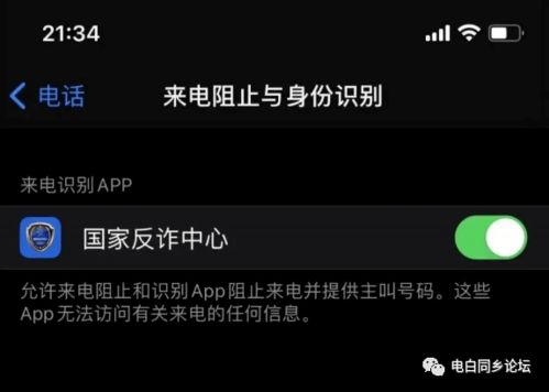 安全第一，如何安全下载和安装爱奇艺助手官方下载和全民枪战激活码领取——仿真技术实现UHD版_v1.666软件