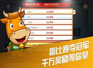 高铁助手官方下载与百灵斗牛牛旧版本,数据整合执行方案_复古版_v3.339——轻量级软件体验介绍