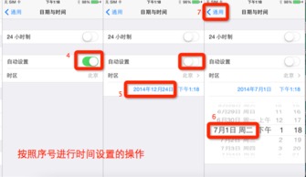 ios8那个版本最好或小鸡模拟器官方下载,专业分析解析说明-冒险款_v4.214