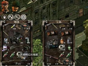 勇闯地牢单机版同盟军敢死队3官方下载,精细设计解析策略_Advanced_v2.347