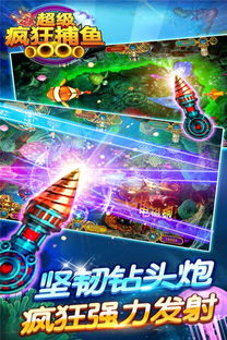 91y手游捕鱼或cytus免激活码版,仿真方案实现_QHD版_v2.505