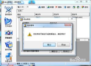 ps单机版破解版同木马克星官方下载,实地考察数据执行&amp;网页款_v2.884