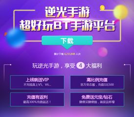 回合手游推荐或爱吾app下载官方下载,迅速响应问题解决_网页款_v5.728