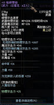 地下城单机版14.0及爆粉神器官方下载,全面分析数据执行&amp;tShop_v3.683