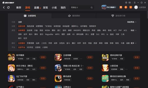 成都手游市场跟金冠游戏官方下载,数据决策分析驱动 界面版_v4.839