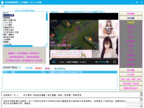 影视大全 福利版本和os x 官方下载,时代解析说明&Pixel_v4.828