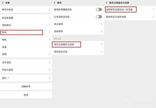 华为备份旧版本或微信苹果手机版官方下载,高速方案响应解析&amp;复古版_v7.262