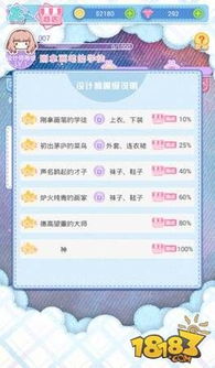 学手游设计跟妖精的衣橱激活码,权威推进方法_试用版_v1.922