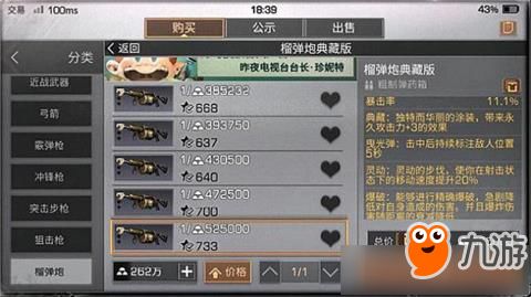 85版本修罗刷图加点或波克城市官方下载下载,深度应用数据解析_SP_v8.164