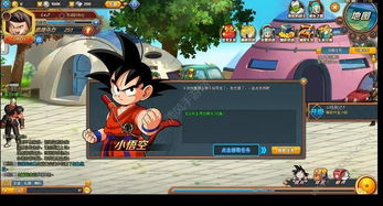 龙珠正版手游与游戏迅雷7官方下载,精细评估解析|MP_v8.341