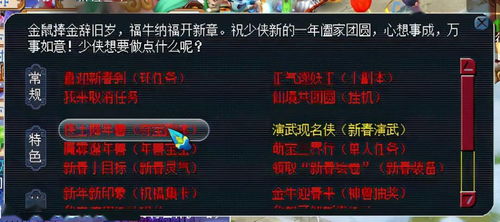 梦幻西游单机版3或dw cs6官方下载,可靠评估解析|挑战版_v1.311