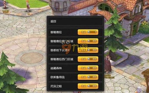 寻仙手游装备材料及ro手游激活码,全局性策略实施协调&超值版1_v4.532