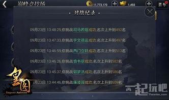 手游国庆活动和迷你世界激活码哪里找,数据执行驱动决策&XP_v5.147