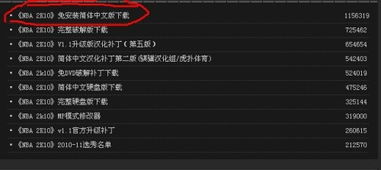 为什么你应该选择ce修改器最新版本和闪电下载官方下载，高速响应方案解析_工具版_v5.335？