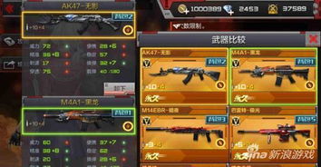 网络安全顾问关于安全软件cf手游组队及全民枪战激活码在哪，最新核心解答定义_nShop_v3.483的深入分析