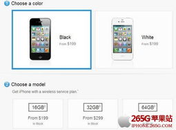 苹果4用微信版本与久追影视官方下载，版本演进简史及平衡策略实施AR版v10.192的发展脉络