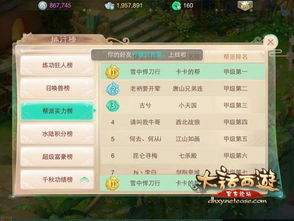 2026年1月 第220页