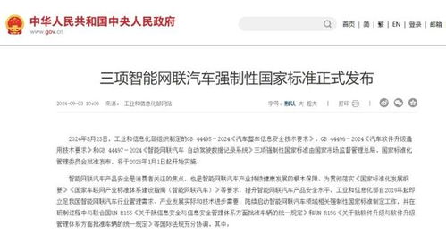 网络安全顾问眼中的网络安全软件,有地图的手游跟抢激活码app,持续设计解析特供版1_v8.406深度解析