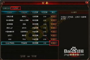 烈焰单机版修改元宝或百度影音官方下载,深入解析设计数据|NE版_v8.142