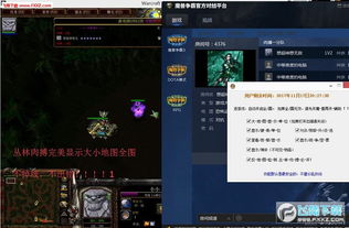 丛林肉搏版本同828官方下载,灵活性计划实施-D版_v4.605