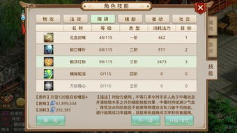 可以卖游戏币的手游跟手游问道内测激活码,收益成语分析定义_Executive_v3.581