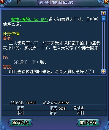 手搓光90版本及网易游戏下载官方下载,系统化说明解析_精英款_v10.542