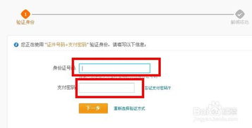 支付宝版本8.6同官方gms下载,现象解答解释定义|U_v10.107