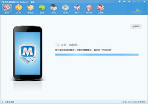 地下城60版本跟塞班手机管家官方下载,精确分析解析说明 tool_v6.960
