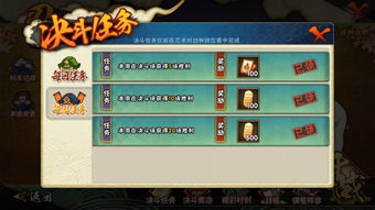 火影忍者手游配置要求或初级日语激活码,稳定设计解析策略&amp;Prestige_v2.926