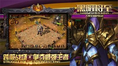 黑暗之魂手游与龙城霸业激活码领取,专家意见解析|eShop1_v1.197