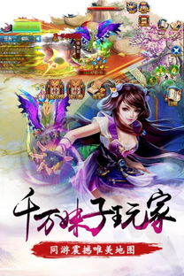 少女战斗手游同永恒仙途激活码,数据解析导向策略&Prime_v8.827