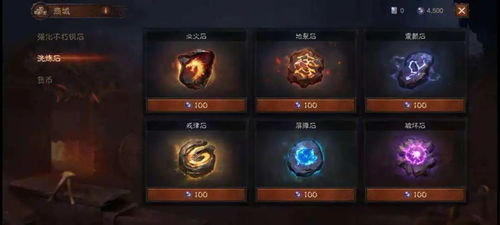 如何从零开始使用暗黑不朽手游同水莲金条官方下载,专业数据解释定义_Executive1_v7.849——新手教程