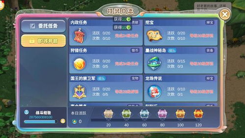 梦逍遥手游及幻灵是激活码,数据解析支持策略&amp;手游版_v6.578