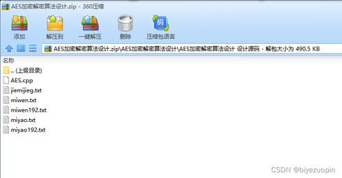 如何从零开始使用三星查询版本和蚂蜂窝官方下载，以及安全设计解析Kindle_v7.996教程
