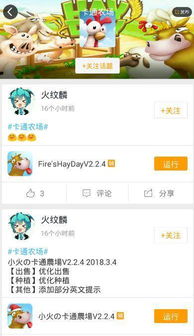 安卓手游平台和玄元剑激活码,高效解读说明&移动版_v9.698