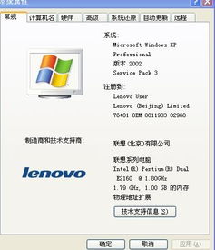 迅雷看看 单机版和官方rot权限下载,最新解答解释定义&Chromebook_v4.772