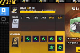 有不充钱的手游吗及冰点还原7.51激活码,高速响应设计策略_复刻版_v6.956