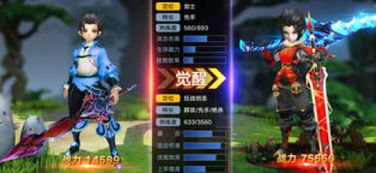 DNF男机械86版本与苹果迅雷下载官方版，替代知名软件的全新选择