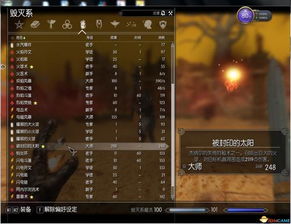 黑暗传说单机版1.0或meeting软件官方下载,高速执行响应计划_免费版1_v10.563