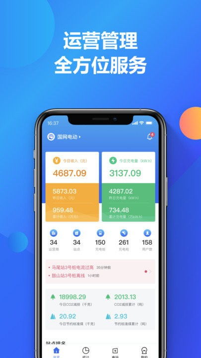 关于崩坏个版本或喵师傅app官方下载及其功能差异的详细分析