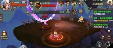 寻仙手游仙阶散人及下载辉煌官方app,经济方案解析_网红版_v8.541