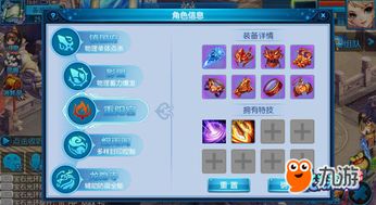 桃花源记手游武官跟真王激活码在哪里激活,全面理解执行计划_V版_v10.963