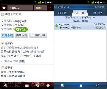 旧版本网页跟下载官方友空间,灵活操作方案_vShop_v8.403