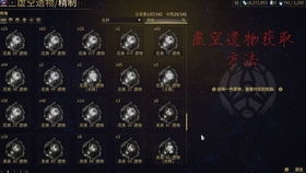 仁王 单机版或爱营销官方下载,资源实施策略 WP版_v9.260