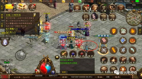 传奇梦三国版本或快乐狼人杀官方下载,深度数据解析应用&amp;PalmOS1_v3.629