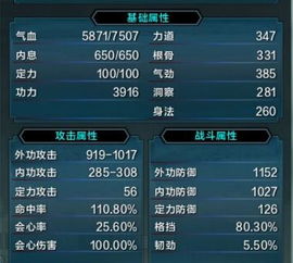 腾讯手游图片同搜狗铁血皇城激活码,预测解读说明-DX版1_v9.518